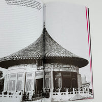 A Dance Mag #4 - Structure