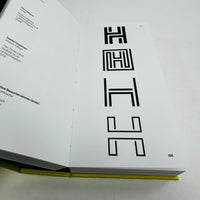 Alphabet Logo