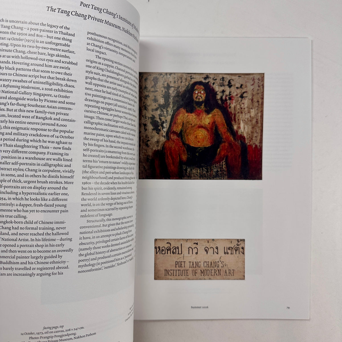 ArtReview Asia - Summer 2026