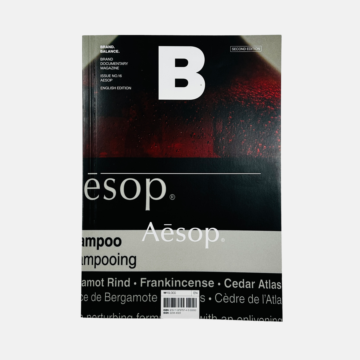 B Magazine #16 - Aesop (2nd Edition)