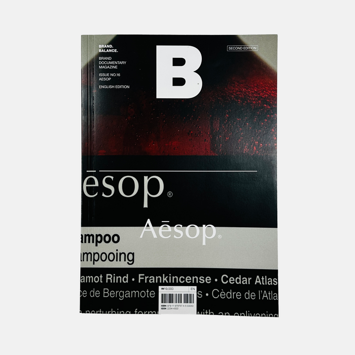 B Magazine #16 - Aesop (2nd Edition)