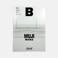 B Magazine  #53 - Muji