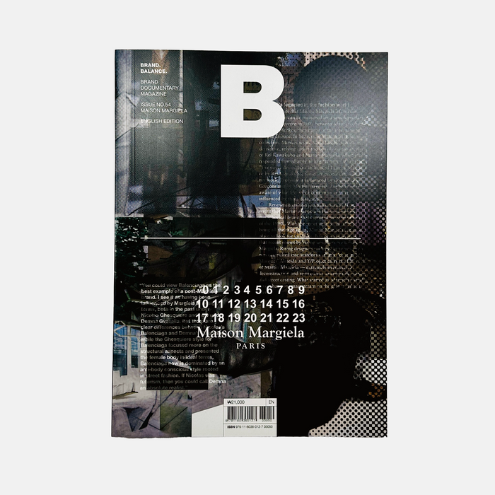 B Magazine  #54 - Maison Margiela