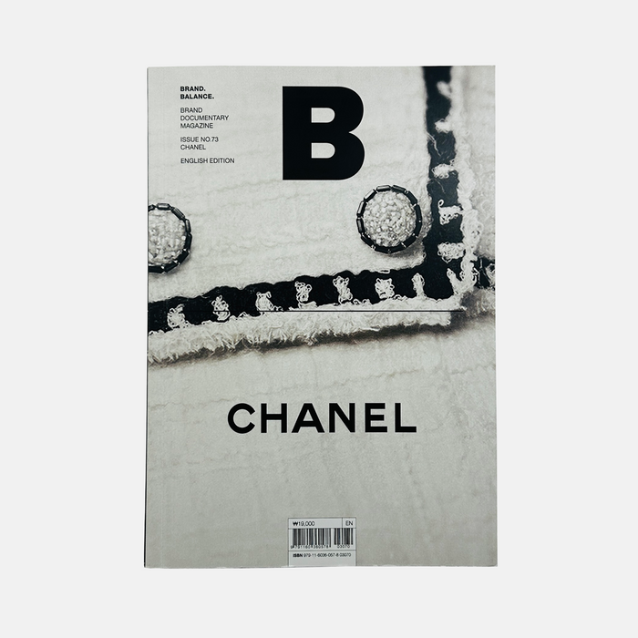 B Magazine #73 - Chanel