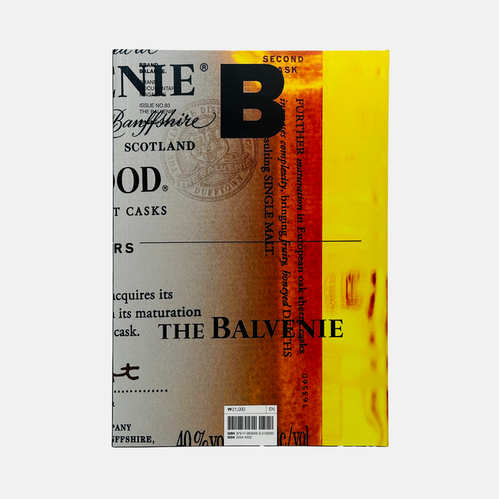 B Magazine #93 - The Balvenie