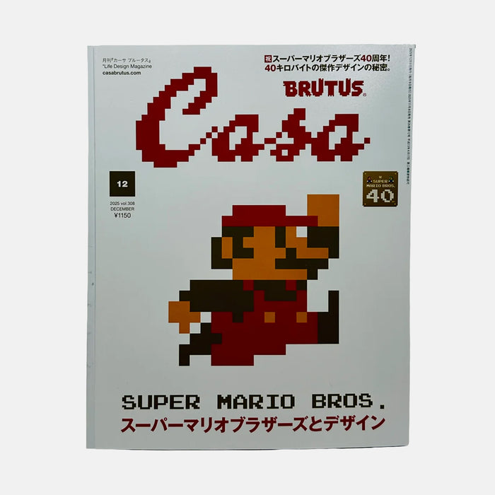 Casa Brutus #308 - Super Mario
