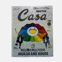 Casa Brutus #307 - Murakami House