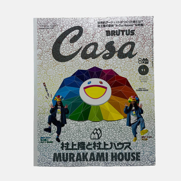 Casa Brutus #307 - Murakami House