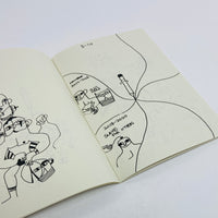 Cravings Journal - Jamie Kang