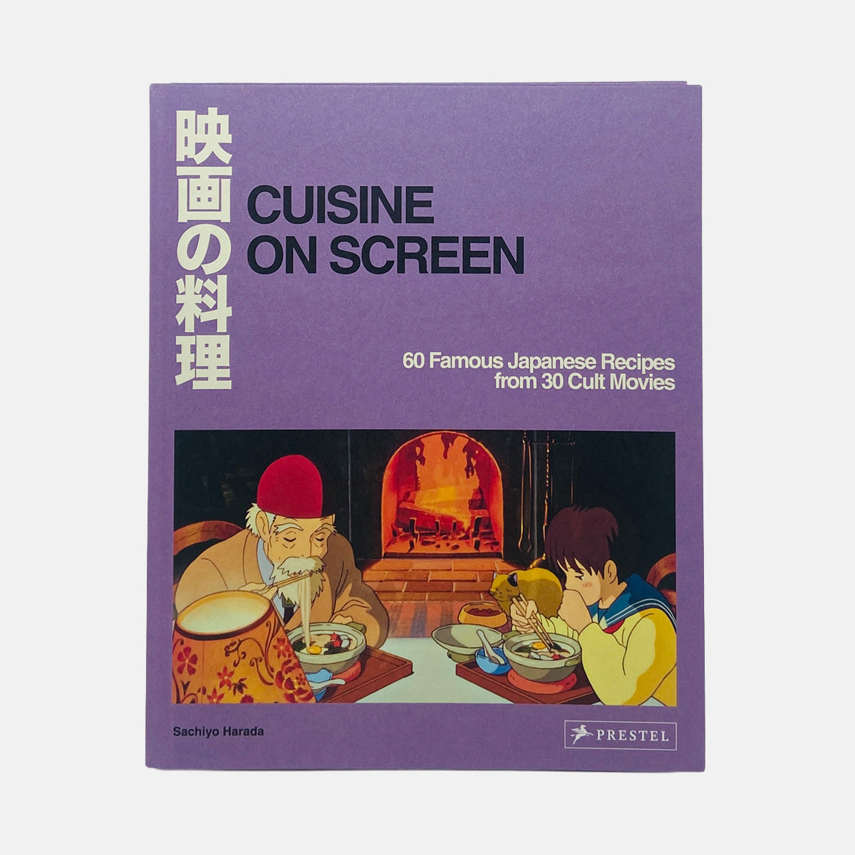 Cuisine on Screen - 60 Famous Japanese Recipes from 30 Cult Movies