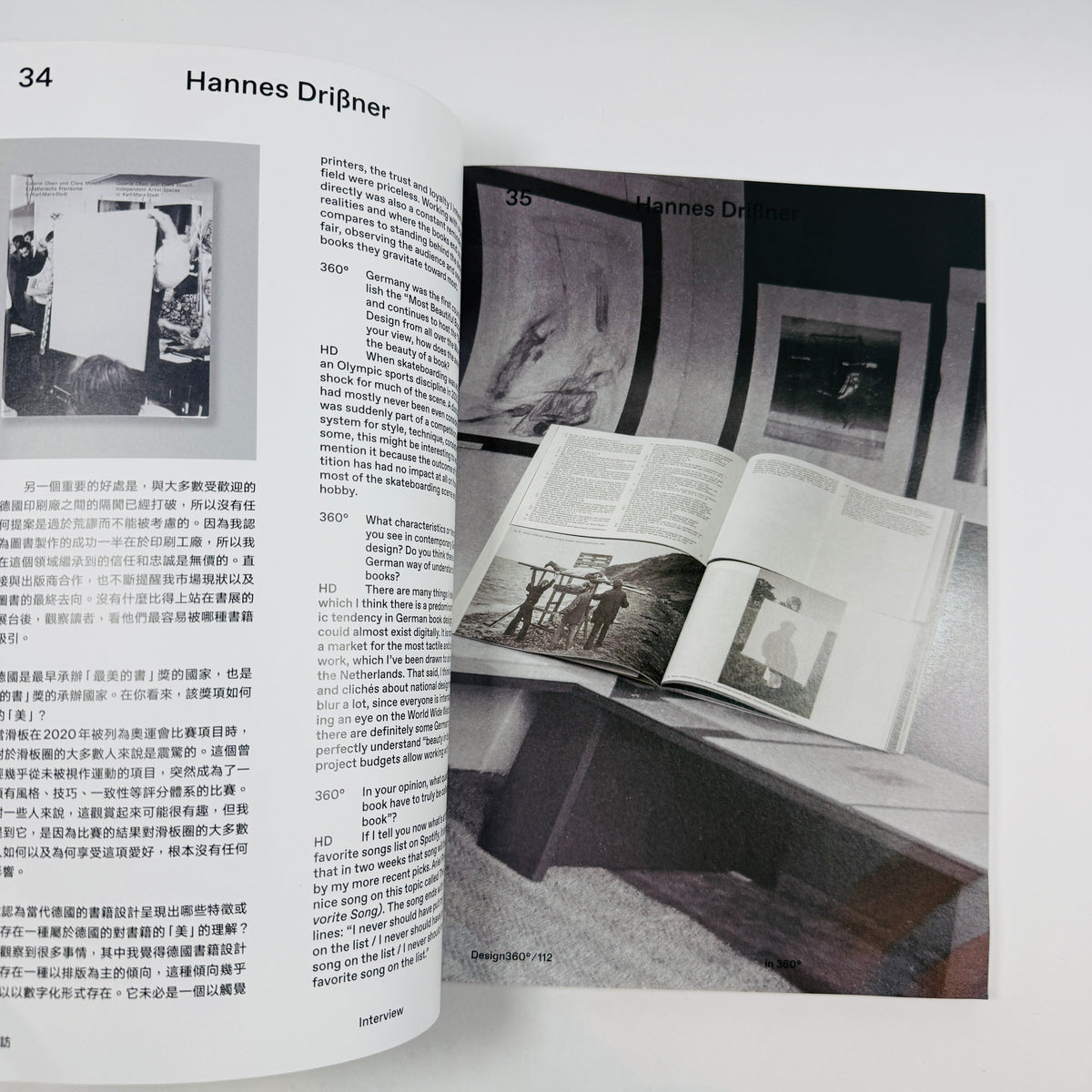 Design 360 - 112 Most Beautiful Books