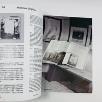 Design 360 - 112 Most Beautiful Books