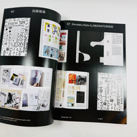 Design 360 - 112 Most Beautiful Books