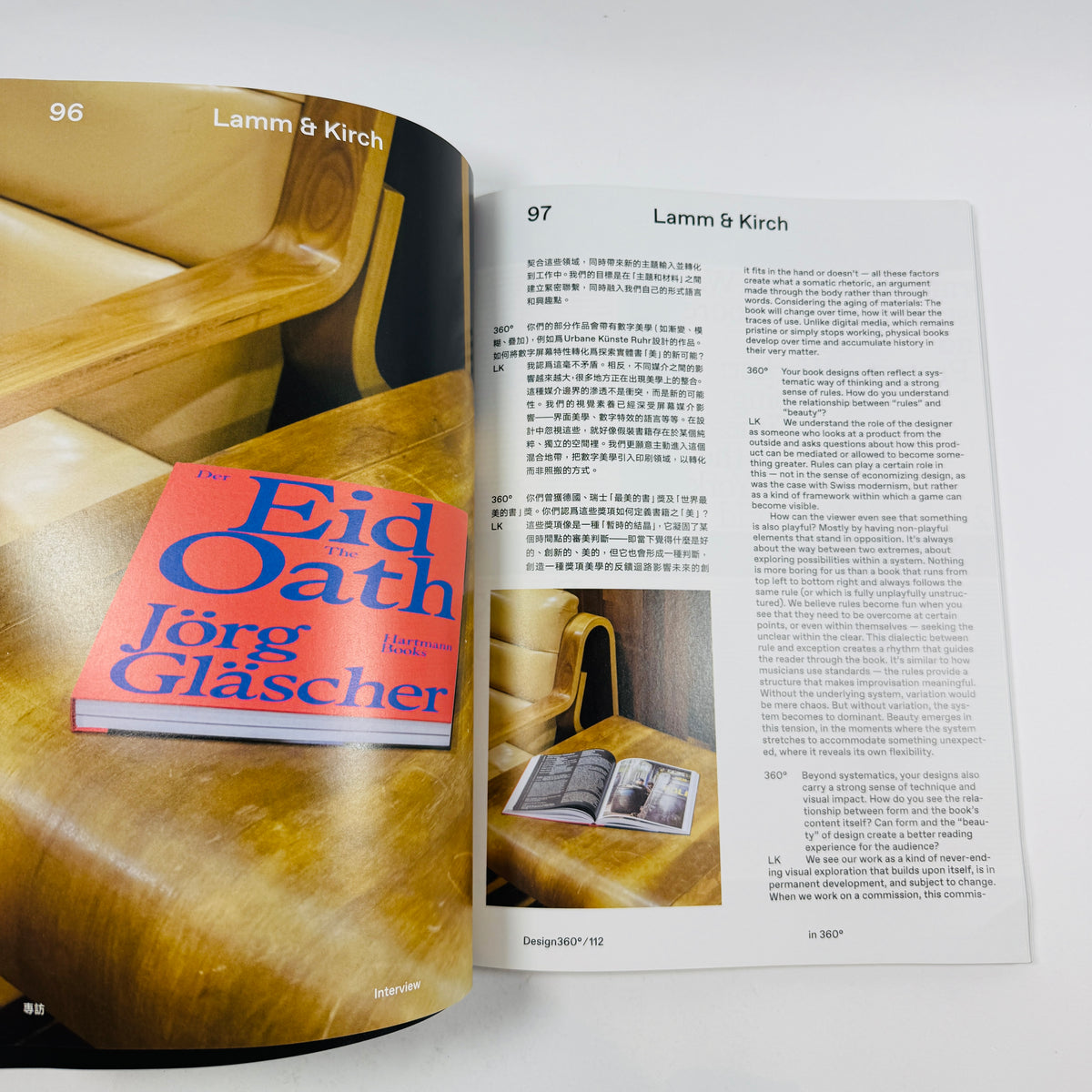 Design 360 - 112 Most Beautiful Books
