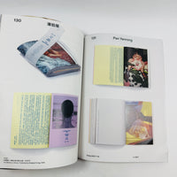 Design 360 - 112 Most Beautiful Books