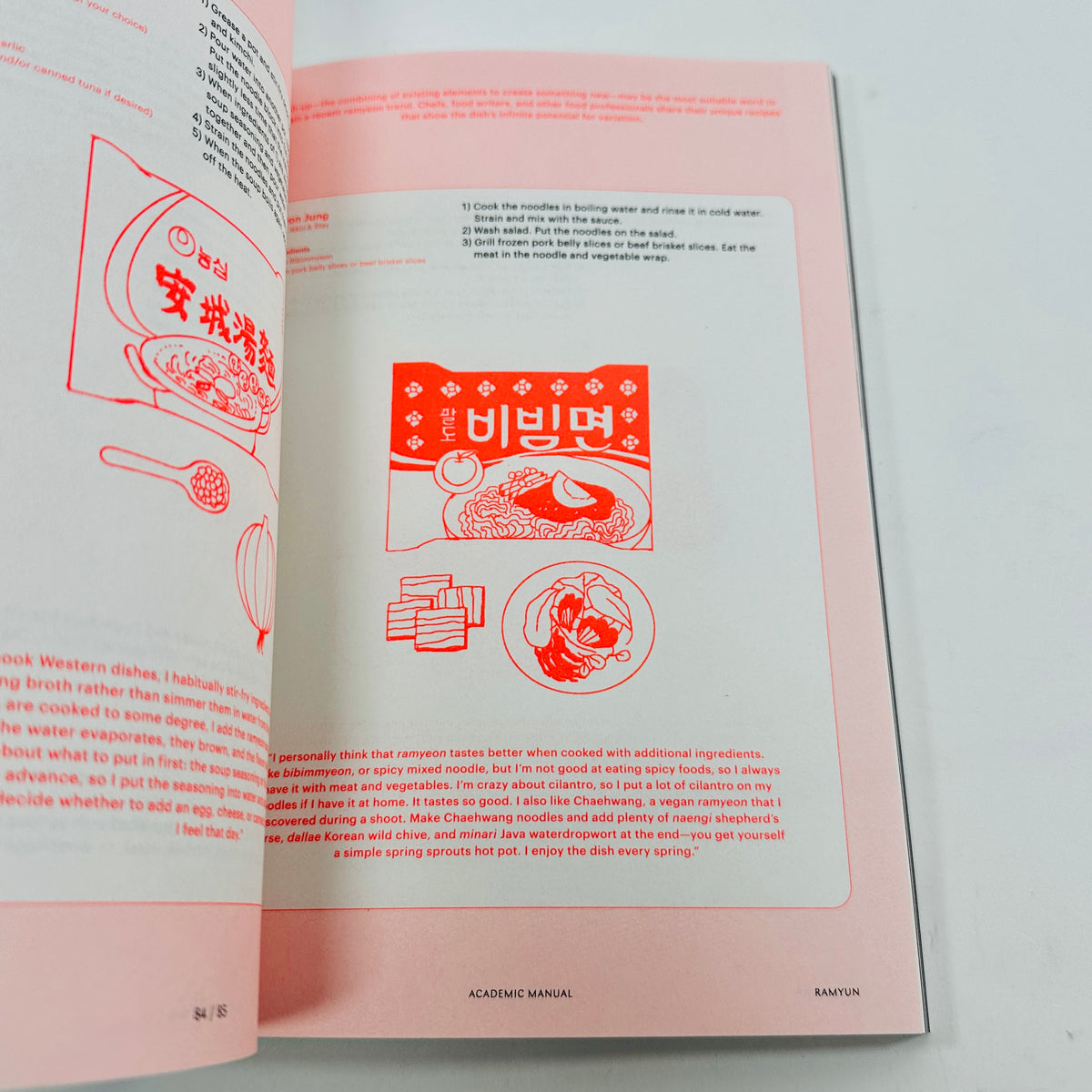 F Magazine #21 - Ramyun