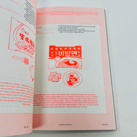 F Magazine #21 - Ramyun