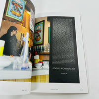 F Magazine #28 - Spice