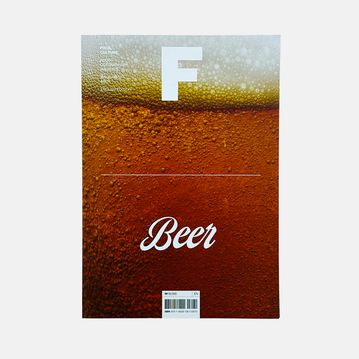 F Magazine #14 - Beer