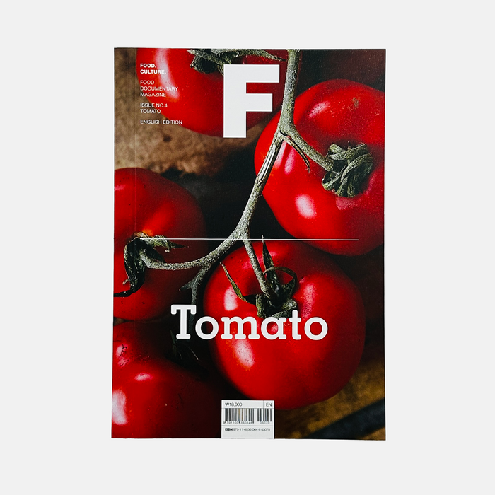 F Magazine #4 - Tomato