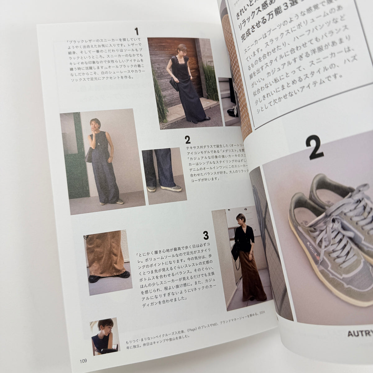 Ginza - Favourite Sneakers Snap