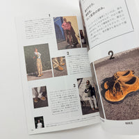 Ginza - Favourite Sneakers Snap