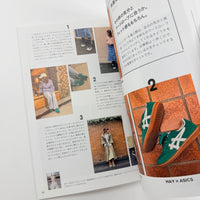 Ginza - Favourite Sneakers Snap