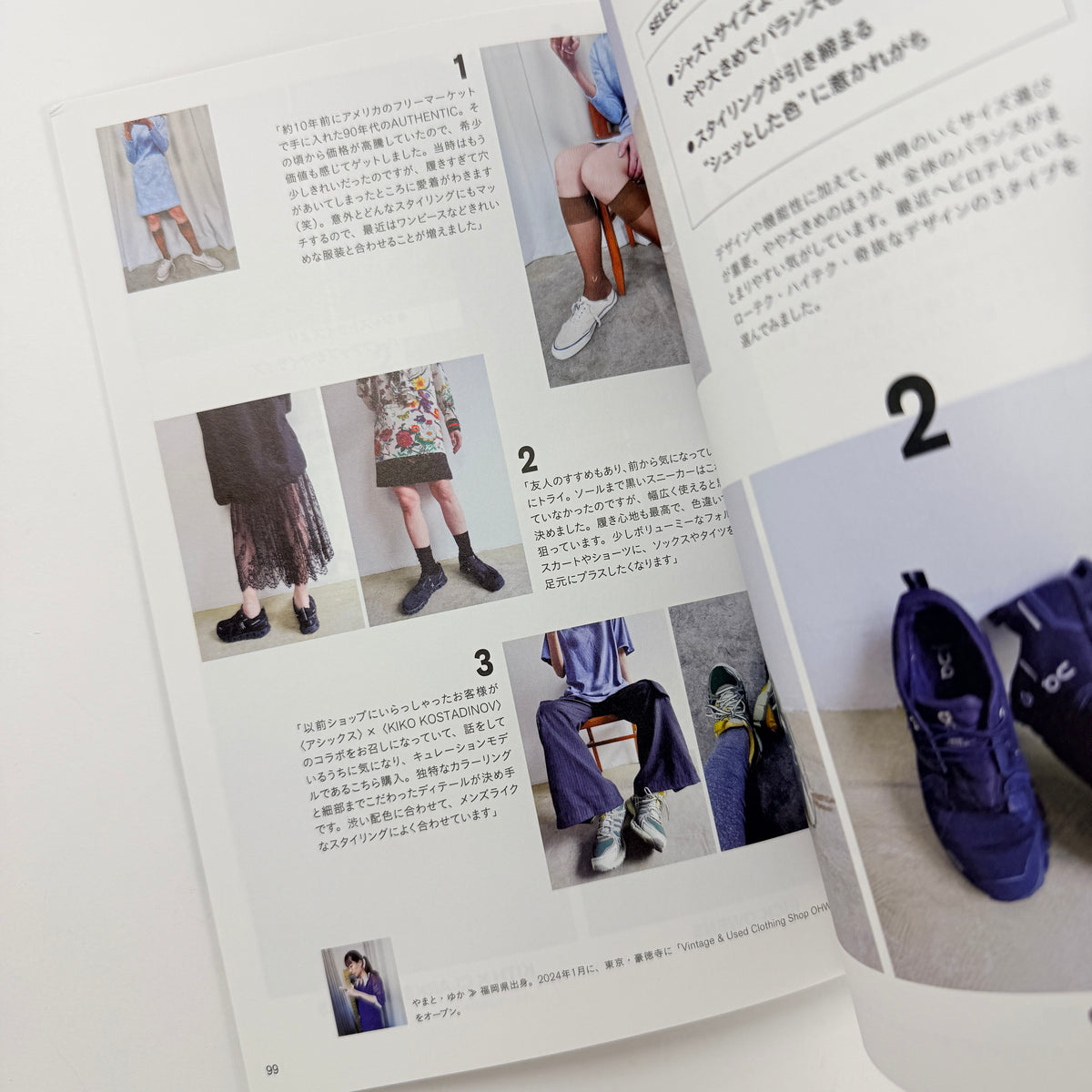 Ginza - Sneakers Street Snap