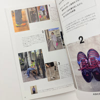 Ginza - Sneakers Street Snap