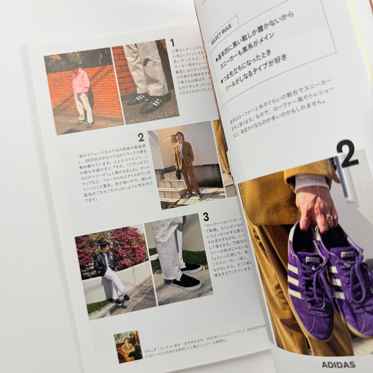 Ginza - Sneakers Street Snap