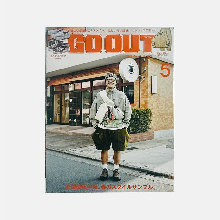Go Out #199 - May 2026 - Spring Style Samples from Featured Shops