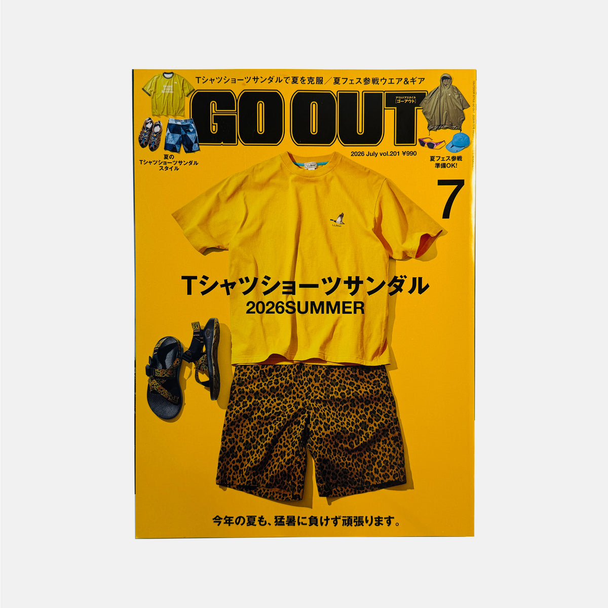 Go Out #201 - July 2026
