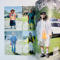 Go Out #201 - July 2026