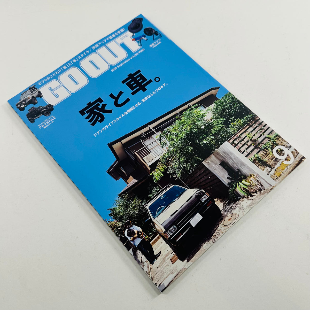 Go Out #203 - September 2026