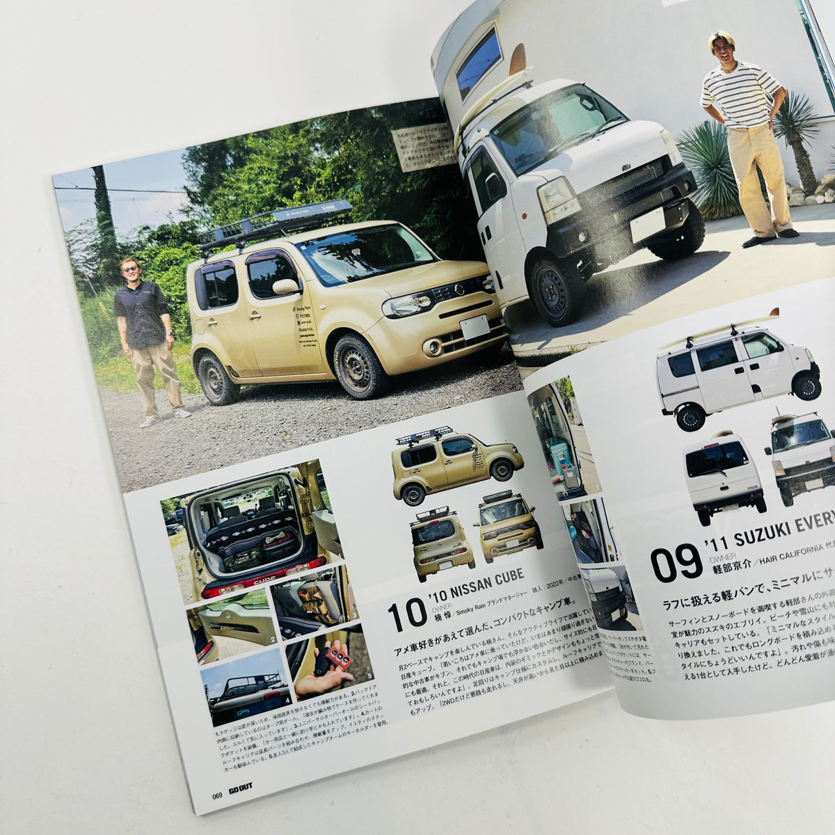 Go Out #203 - September 2026