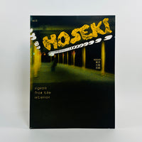 Hoseki #1 - Signals from the interior
