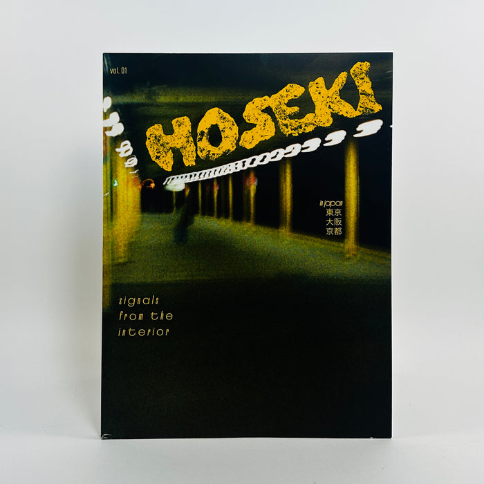 Hoseki #1 - Signals from the interior