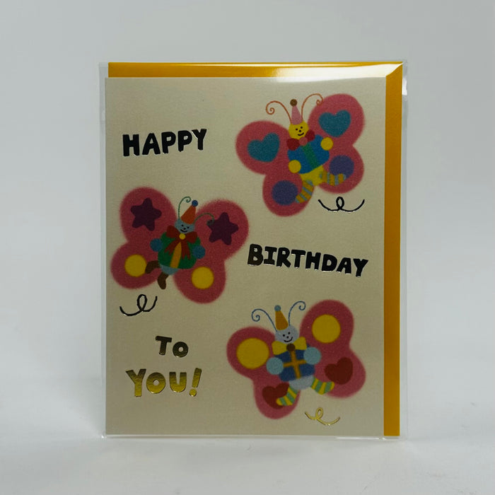 Birthday Butterflies - Wrap Card