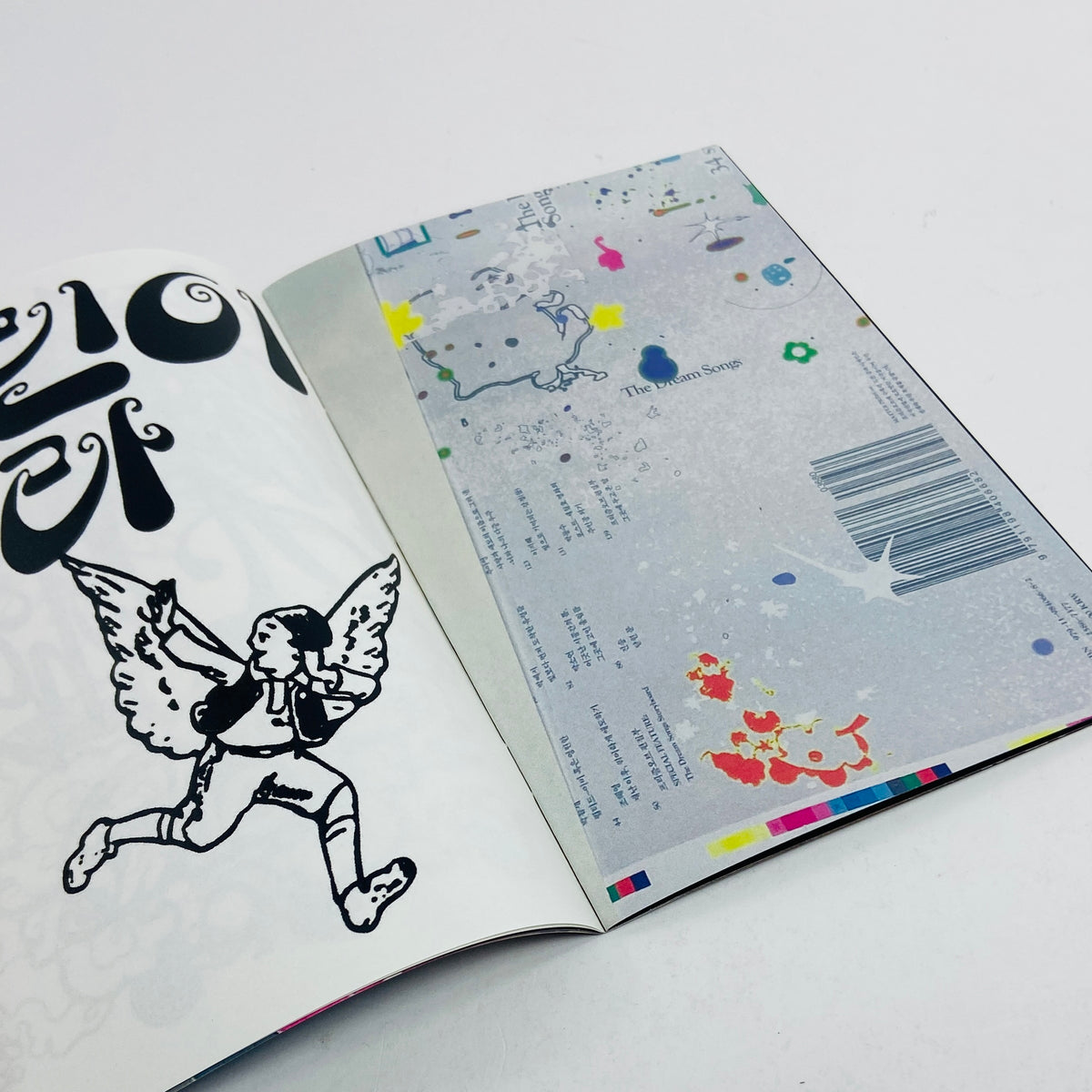 Image! Graphic! Image! - Paper Press