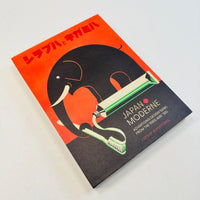 Japan Moderne - Design Gems from the 1920s and ’30s