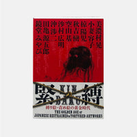 Kinbaku - The Golden Age of Japanese Restrained & Tortured Artworks