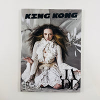 King Kong #21 - Spring/Summer 2026