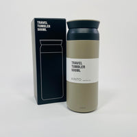 Kinto Travel Tumbler 500ml - Sand
