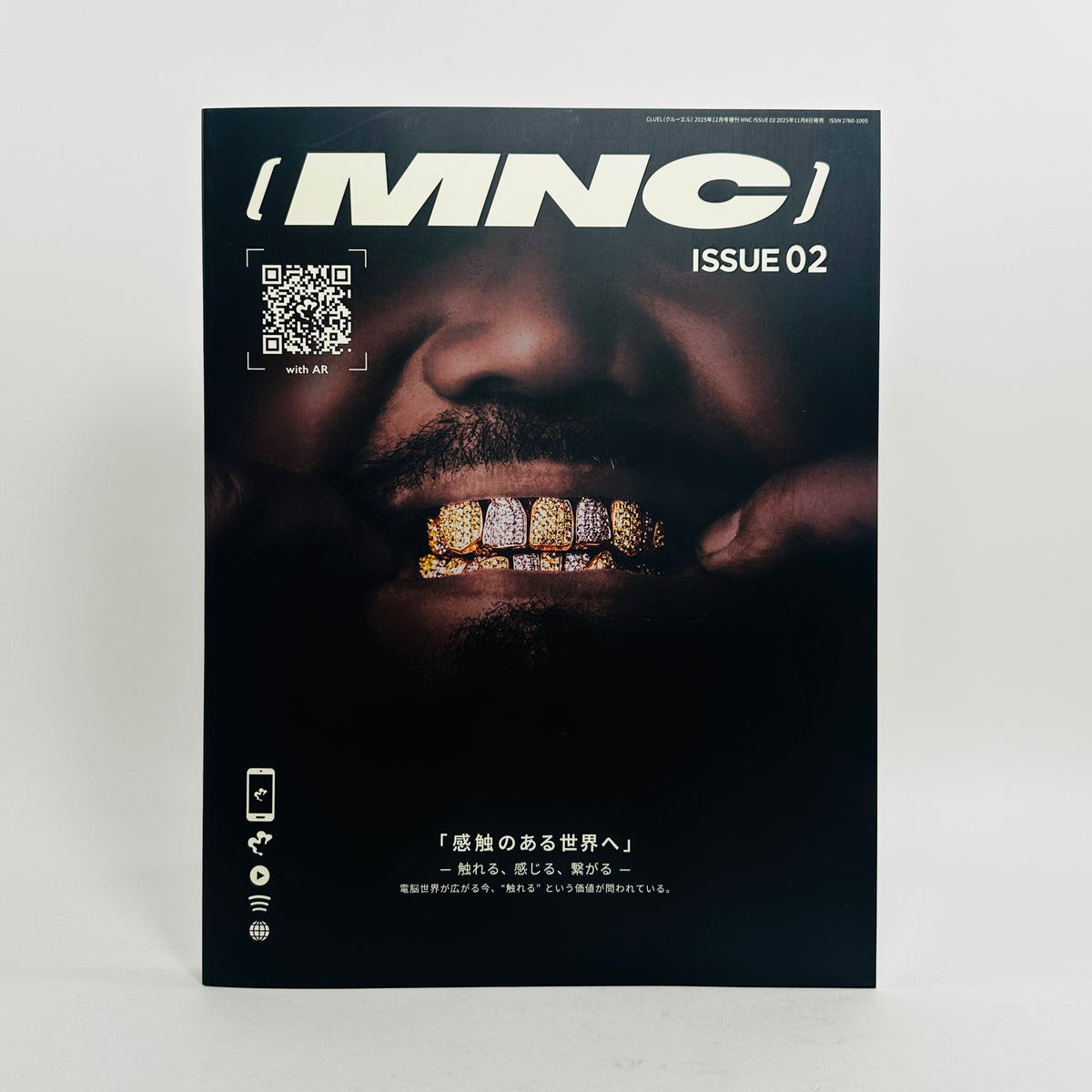 MNC #2 - 2025