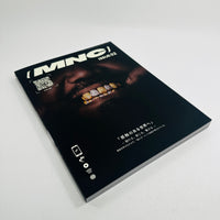 MNC #2 - 2025