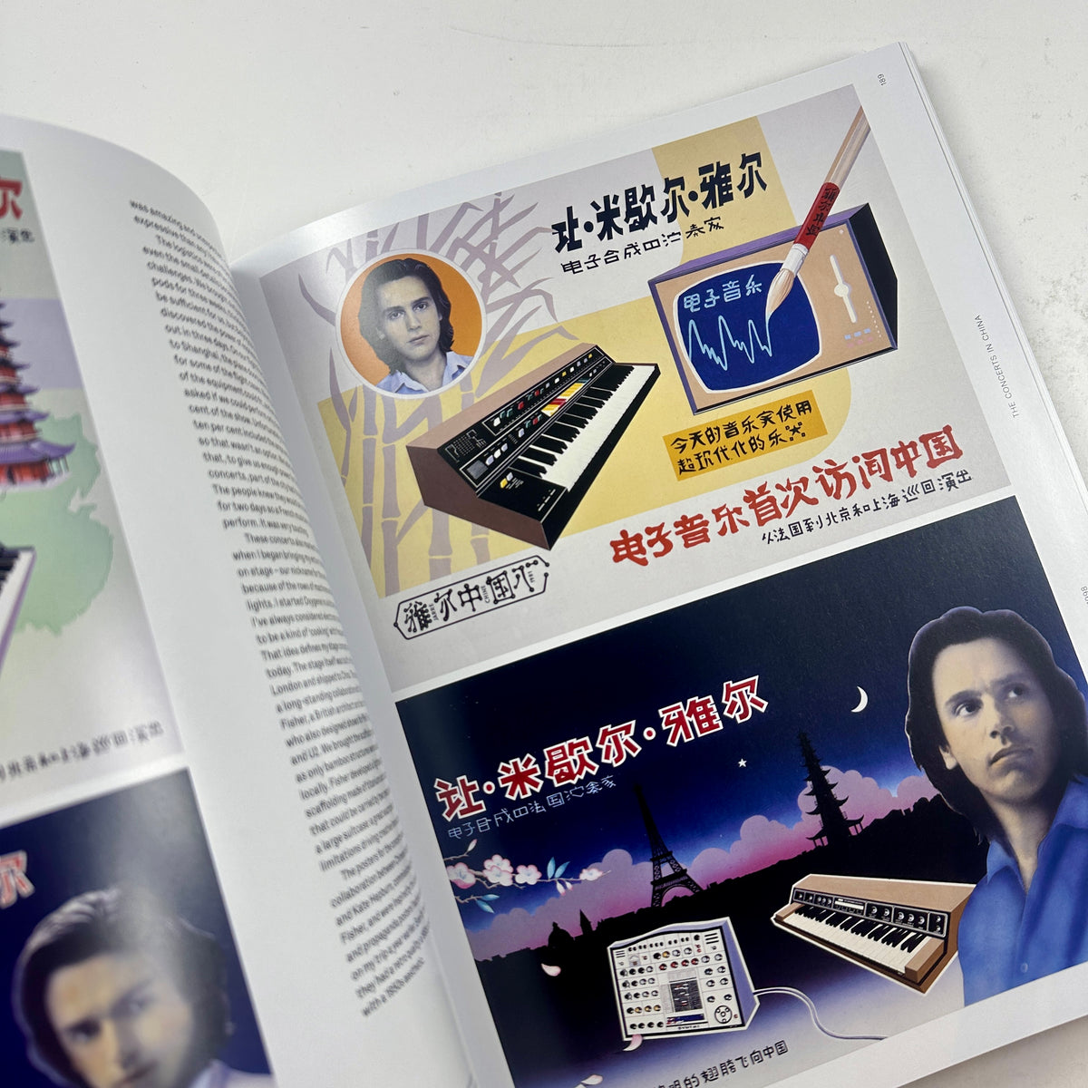 Machines - A History of Electronic Music by Jean-Michel Jarre