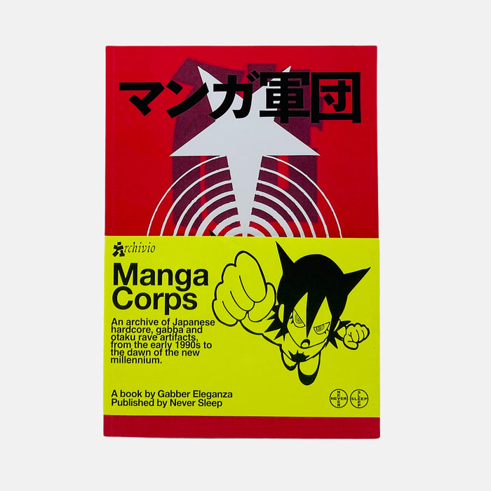Manga Corps - An Archive of Japanese Rave Artifacts