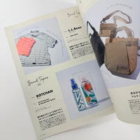 Men's Fudge #184 - August 2026 - The World Snap