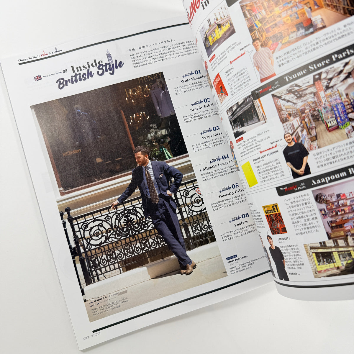 Men's Fudge #184 - August 2026 - The World Snap