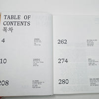 Minari Screenplay Book